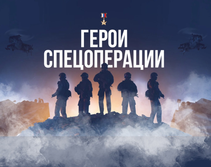 Новости