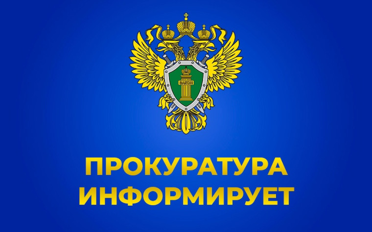 Об административной ответственности за совершение правонарушений экстремистской направленности.